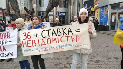акція за демобілізацію акція за демобілізацію