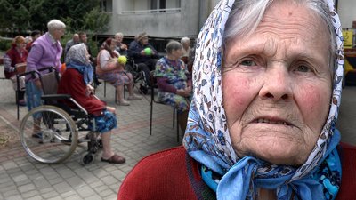 Геріатричний пансіонат у Луцьку