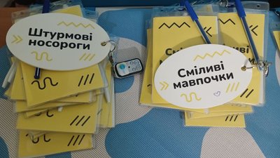 "НеЛекції". У Миколаєві відбувся просвітницьких захід для школярів "НеЛекції". У Миколаєві відбувся просвітницьких захід для школярів