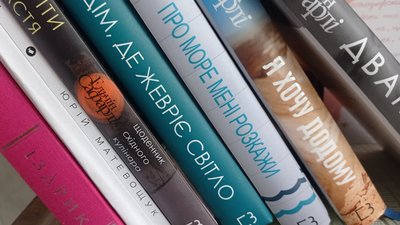 У Тернополі для внутрішньо переміщених осіб збиратимуть книжки