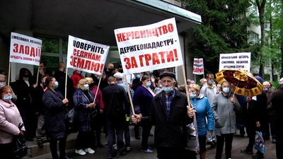 Жителі Черняхівщини протестували під стінами управління держгеокадастру в Житомирській області Жителі Черняхівщини протестували під стінами управління держгеокадастру в Житомирській області