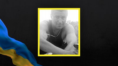 Згадуємо мешканців Сумщини, які загинули у боях під Іловайськом Згадуємо мешканців Сумщини, які загинули у боях під Іловайськом