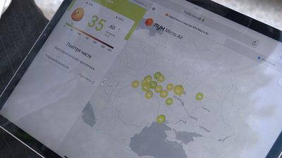 Лучани можуть долучитися до контролю якості повітря у місті. Як це зробити Лучани можуть долучитися до контролю якості повітря у місті. Як це зробити