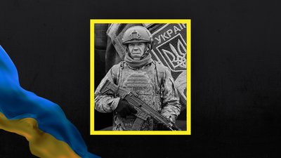 Захищаючи Україну загинув воїн з Полтавщини Олександр Маюренко