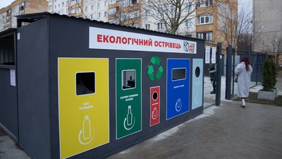 В Ужгороді відкрили "Екологічний острівець"