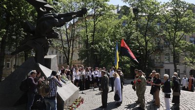 День пам'яті жертв політичних репресій День пам'яті жертв політичних репресій