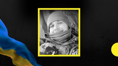 На війні загинув 27-річний боєць з Івано-Франківська Андрій Даньо