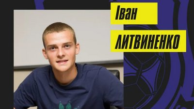 facebook/ФК Чорноморець