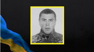 Богдан Сансай