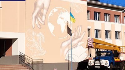 На Житомирщині в селищі Нова Борова на стіні ліцею намалювали 9-метровий мурал з Земною кулею На Житомирщині в селищі Нова Борова на стіні ліцею намалювали 9-метровий мурал з Земною кулею