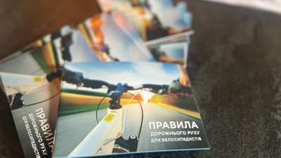 За два місяці житомирянам мають представити Концепцію розвитку велосипедної інфраструктури За два місяці житомирянам мають представити Концепцію розвитку велосипедної інфраструктури