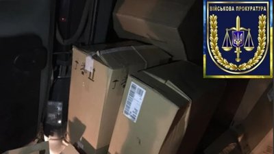 Кордон, хабар, контрабанда: військова прокуратура Вінниччини затримала трьох прикордонників Кордон, хабар, контрабанда: військова прокуратура Вінниччини затримала трьох прикордонників