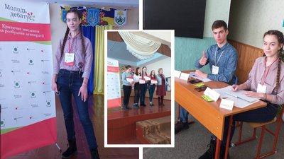 Школярка з Житомирщини стала фіналісткою міжрегіонального турніру "Молодь дебатує" Школярка з Житомирщини стала фіналісткою міжрегіонального турніру "Молодь дебатує"
