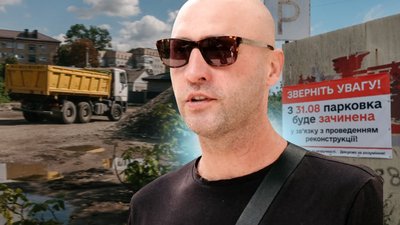 Будівництво платного паркінгу розпочали на вулиці 16 липня у Рівному