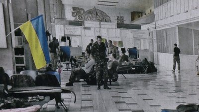 "Нам кричали, що ми австралійський спецназ". Кропивничанин — про перші бої за Донецький аеропорт "Нам кричали, що ми австралійський спецназ". Кропивничанин — про перші бої за Донецький аеропорт