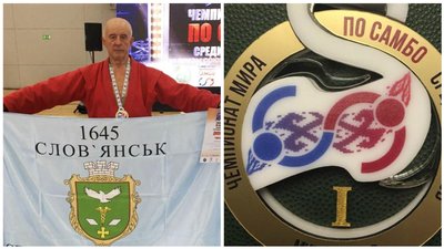 70-річний поліцейський зі Слов'янська взяв золото на чемпіонаті світу з самбо