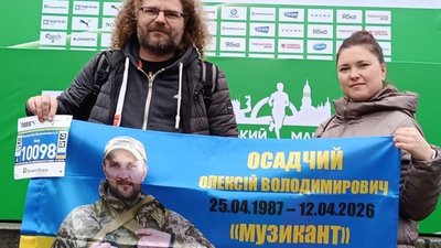 Німецький бігун Свен та сестра полеглого військовослужбовця Олексія Осадчого Ольга Одончук