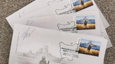 "Русскій воєнний корабль, іді...!" – хто сказав легендарну фразу і чому ім’я автора приховують "Русскій воєнний корабль, іді...!" – хто сказав легендарну фразу і чому ім’я автора приховують