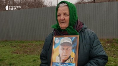 "Немає ані дня, ані ночі, щоб я не думала і не кричала": акція в підтримку зниклих безвісти на Одещині "Немає ані дня, ані ночі, щоб я не думала і не кричала": акція в підтримку зниклих безвісти на Одещині