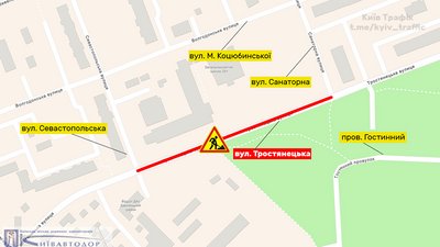 У Києві обмежать рух транспорту. Де саме У Києві обмежать рух транспорту. Де саме