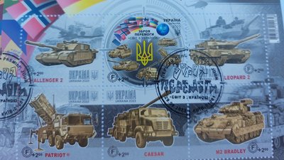 Серія марок "Зброя перемоги. Світ з Україною" Серія марок "Зброя перемоги. Світ з Україною"