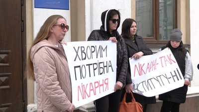 Пікетували суд у Рівному через реорганізацію психіатричної лікарні