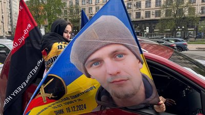 Автопробіг "Наші ще не вдома". Київ 25 квітня 2026 року
