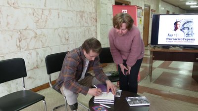 Проєкт "Велике читання" у Рівному