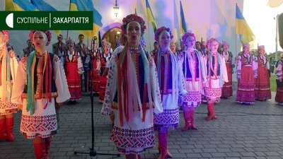 Всьоме "Молитвою за Україну" зустріли на Закарпатті День Незалежності Всьоме "Молитвою за Україну" зустріли на Закарпатті День Незалежності