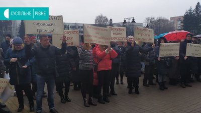 Написи на транспарантах