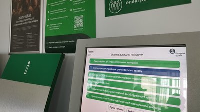 На Полтавщині через закон про мобілізацію збільшилась кількість перереєстрацій авто На Полтавщині через закон про мобілізацію збільшилась кількість перереєстрацій авто