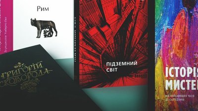 Державна "єПідтримка" для книговидання: як вплинула ініціатива на видавництва