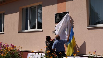 Відкриття меморіальної дошки на честь загиблого воїна Василя Войтюка. 19 липня 2023. Відкриття меморіальної дошки на честь загиблого воїна Василя Войтюка. 19 липня 2023.
