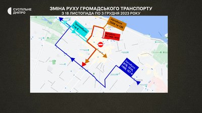 У центрі Дніпра майже місяць ремонтуватимуть трамвайний переїзд: як зміниться рух громадського транспорту У центрі Дніпра майже місяць ремонтуватимуть трамвайний переїзд: як зміниться рух громадського транспорту