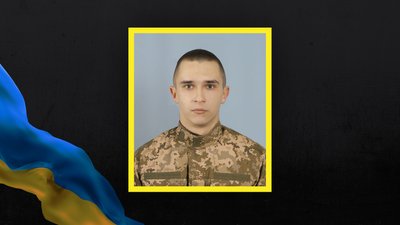 Військовий ЗСУ Максим Конон з Чернігівщини