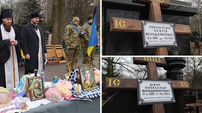 У Кропивницькому попрощалися з двома оборонцями Бахмута У Кропивницькому попрощалися з двома оборонцями Бахмута