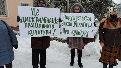 У Малій Висці протестували проти закриття Будиинку культури У Малій Висці протестували проти закриття Будиинку культури