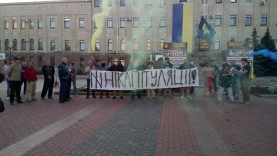 У Кропивницькому відбулась акція "Стоп спільне інспектування"