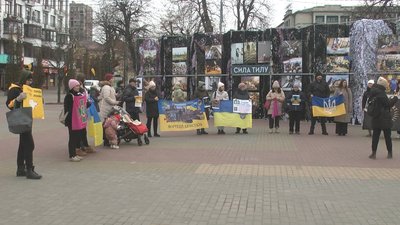 У Хмельницькому відбулась акція в підтримку військовополонених. 24 лютого 2023 рік. У Хмельницькому відбулась акція в підтримку військовополонених. 24 лютого 2023 рік.