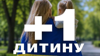 Вдруге опинилась в окупації: кримчанці вдалось вивезти з ТОТ 4-річну дитину