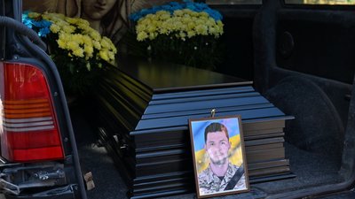 загинув, військовий, ланівці, тернопіль, похорон, зсу, військовий, віталій плахотний
