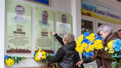 У Франківську відкрили анотаційні дошки бійцям Андрію Чепілю та Олегу Паркулабу