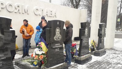 У Сумах вшанували пам'ять бійця 93-ї окремої механізованої бригади Сергія Абрютіна
