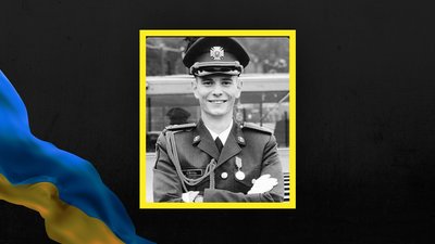 У боях за Україну загинув 24-річний мешканець Львівщини Юрій Бунь