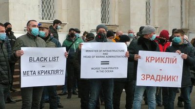 "Моряк - не банкомат!": херсонські моряки вийшли на акцію протесту "Моряк - не банкомат!": херсонські моряки вийшли на акцію протесту