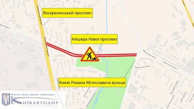 У Києві У Києві