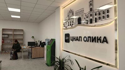В Олиці відкрили центр надання адмінпослуг В Олиці відкрили центр надання адмінпослуг