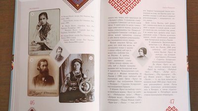 У Мінську представили книжку про Лесю Українку У Мінську представили книжку про Лесю Українку