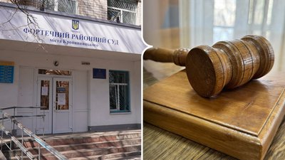Тіло жінки знайшли у кар'єрі в жовтні 2024 року – вирок у справі – Кропивницький