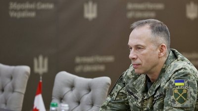 Сирський